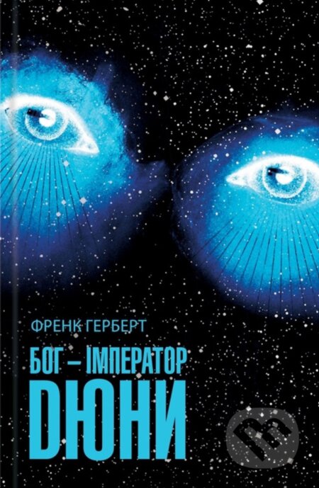 Kniha: Boh-Imperator Diuny (Frank Herbert)